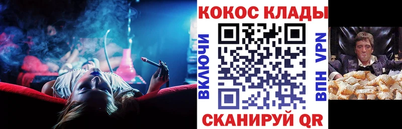 Cocaine Боливия  Купить закладки  Кохма 