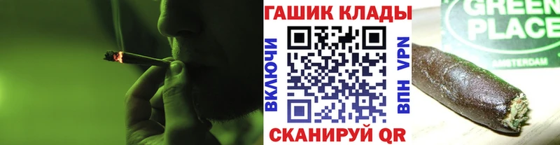 ГАШИШ Ice-O-Lator  Купить где  Кохма 