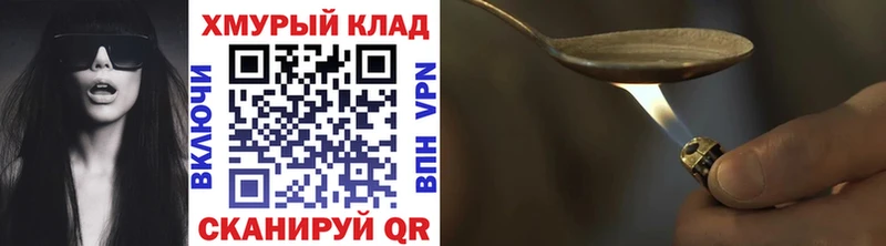 Купить где  Кохма  ГЕРОИН VHQ 