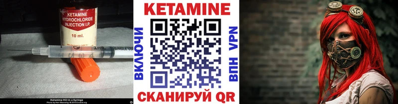 Кетамин VHQ  Купить  Кохма 