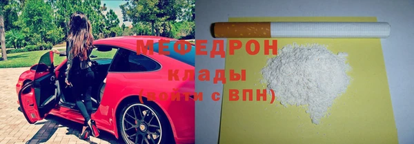прущие крисы Горно-Алтайск