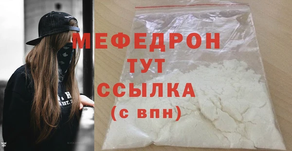 бутик Горнозаводск