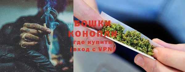 гашишное масло Горняк
