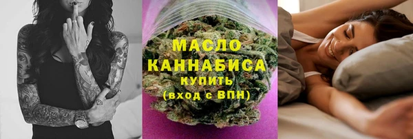 гашишное масло Горняк