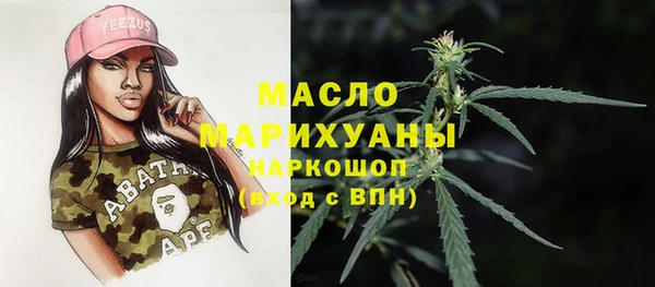 бутик Горнозаводск