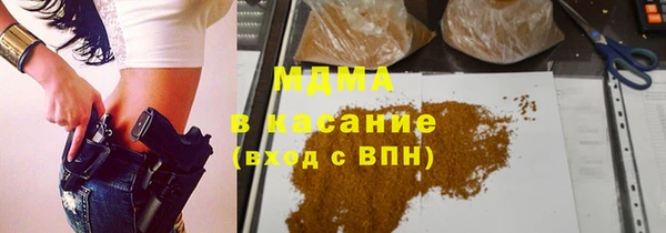 бутик Горнозаводск