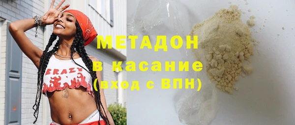 бутик Горнозаводск