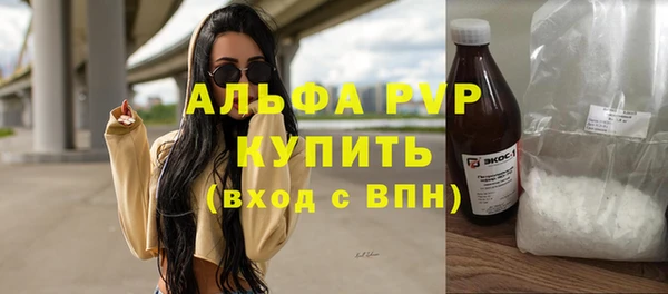 бутик Горнозаводск