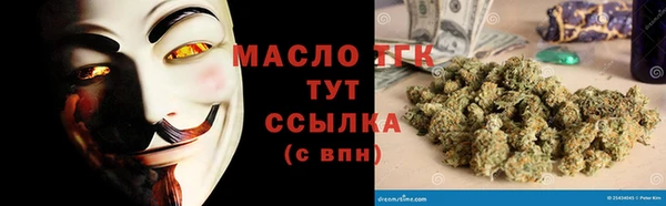 бутик Горнозаводск
