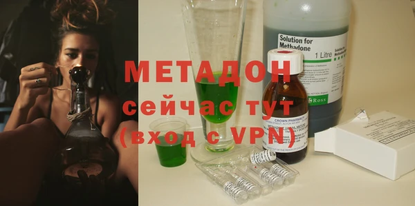бутик Горнозаводск