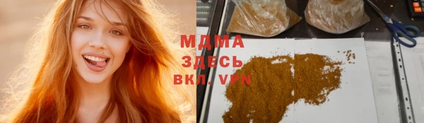 бутик Горнозаводск
