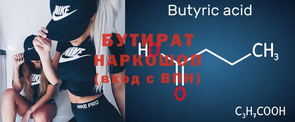бутик Горнозаводск