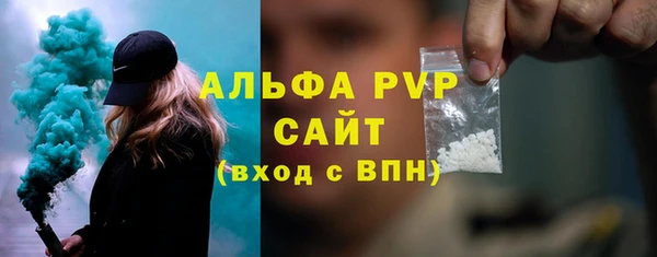 прущие крисы Горно-Алтайск