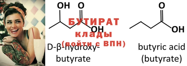 прущие крисы Горно-Алтайск