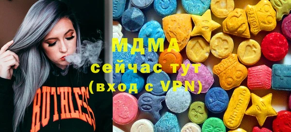 бутик Горнозаводск