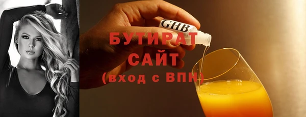 гашишное масло Горняк