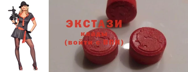 гашишное масло Горняк