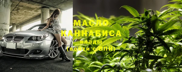 бутик Горнозаводск