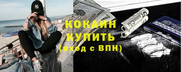 прущие крисы Горно-Алтайск