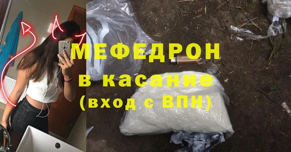бутик Горнозаводск