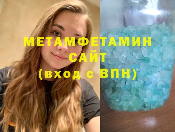 гашишное масло Горняк