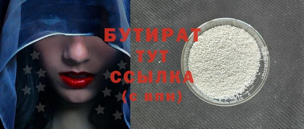 прущие крисы Горно-Алтайск
