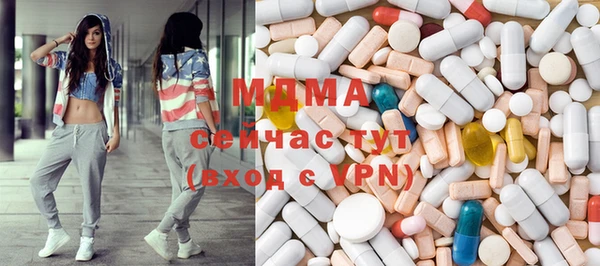 гашишное масло Горняк