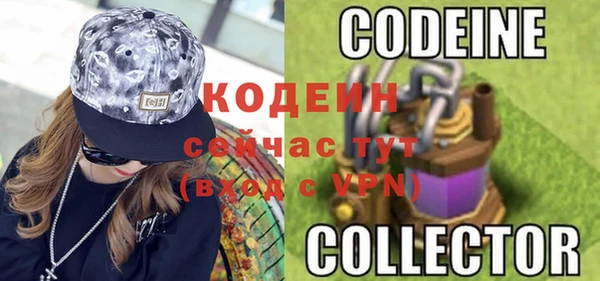прущие крисы Горно-Алтайск