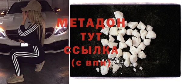 гашишное масло Горняк