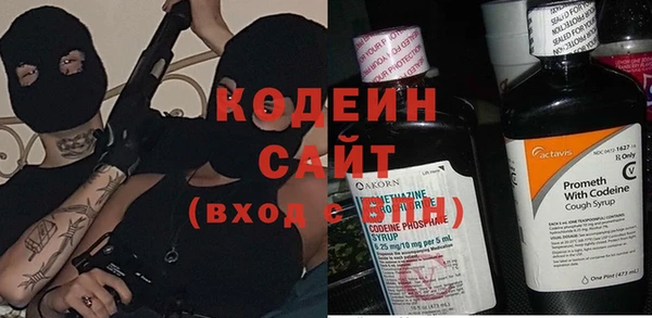 гашишное масло Горняк