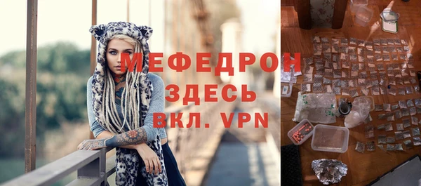 прущие крисы Горно-Алтайск