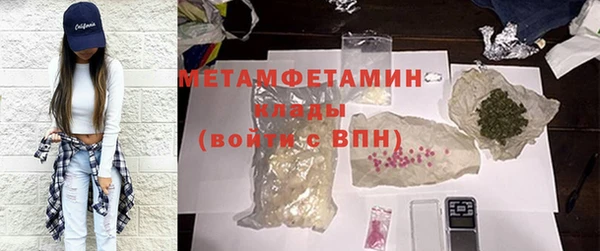 гашишное масло Горняк