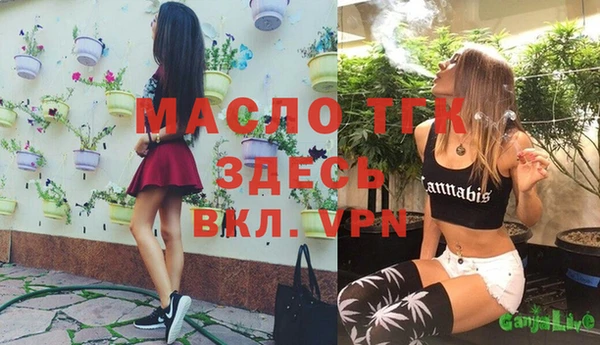 бутик Горнозаводск