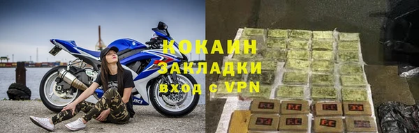 прущие крисы Горно-Алтайск