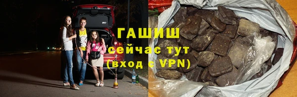 гашишное масло Горняк