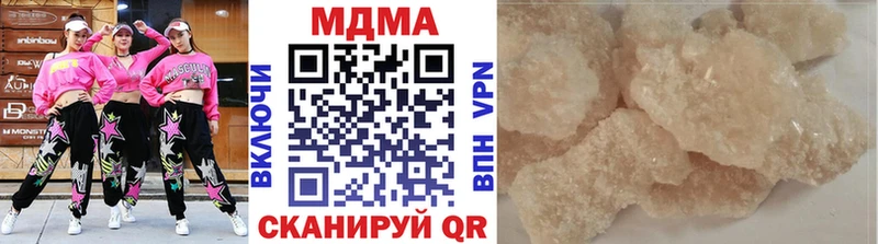 MDMA VHQ  Купить закладки  Кохма 