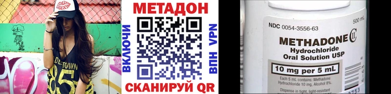 Купить закладки  Кохма  МЕТАДОН кристалл 