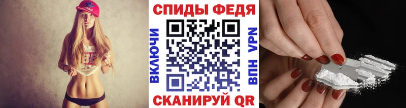 МЕТАМФЕТАМИН мет  Купить  Кохма 