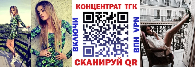 Купить где  Кохма  Дистиллят ТГК Wax 