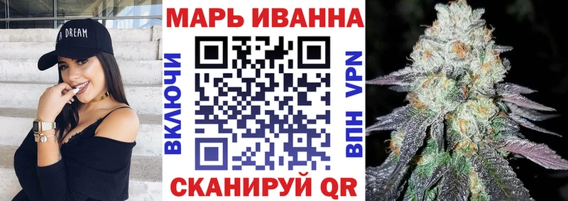 Бошки Шишки LSD WEED  Купить закладки  Кохма 